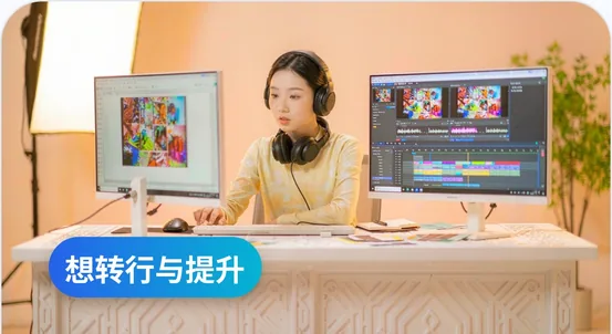 运营从业者